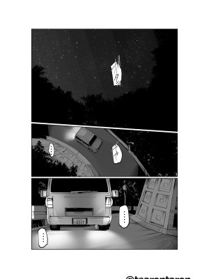 [てぃーろんたろん] ブレーキランプ5回点滅 (上+下) [柳葉個人漢化]_71