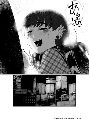 [てぃーろんたろん] ブレーキランプ5回点滅 (上+下) [柳葉個人漢化]_70