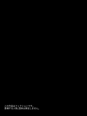 [てぃーろんたろん] ブレーキランプ5回点滅 (上+下) [柳葉個人漢化]_31