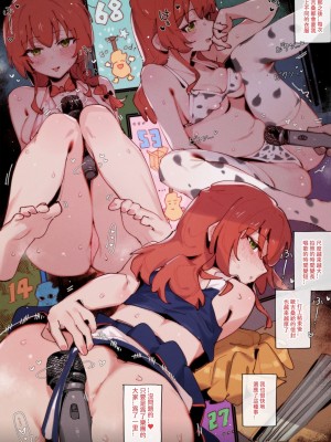 [GSUS] 喜多... (ぼっち・ざ・ろっく!) [中国語]_04