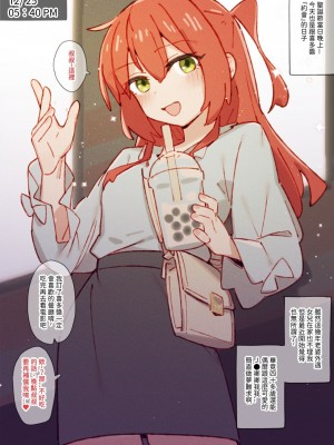 [GSUS] 喜多... (ぼっち・ざ・ろっく!) [中国語]_15