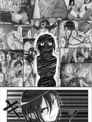 (C103) [埋まり屋 (D-2)] キリ娘ルート Another #08 ～退行洗脳・ロリ化調教編～ (ソードアート・オンライン) [逃亡者×真不可视汉化组]_43