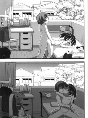 (C103) [埋まり屋 (D-2)] キリ娘ルート Another #08 ～退行洗脳・ロリ化調教編～ (ソードアート・オンライン) [逃亡者×真不可视汉化组]_31