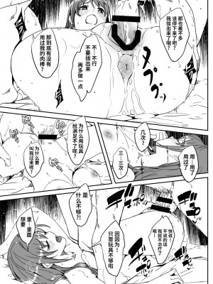 [ぐすたふ] 人妻が種を孕むまで 4-02&03&04,5-01 [真不可视汉化]_17