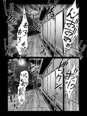 [わりゅう] 君の肉感 (オリジナル) [fully汉化]_36