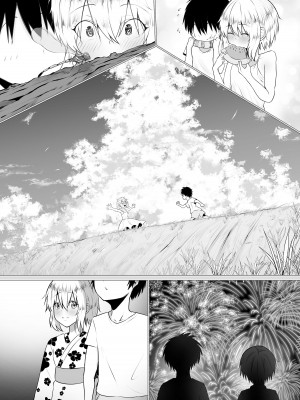 [わりゅう] 君の肉感 (オリジナル) [fully汉化]_77