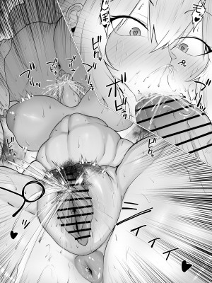 [わりゅう] 君の肉感 (オリジナル) [fully汉化]_54