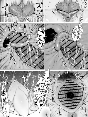 [わりゅう] 君の肉感 (オリジナル) [fully汉化]_64