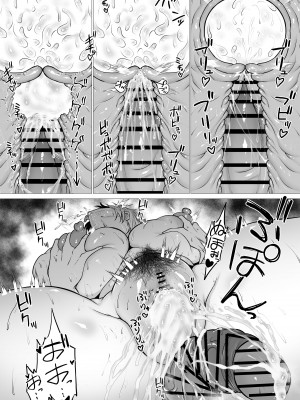 [わりゅう] 君の肉感 (オリジナル) [fully汉化]_69