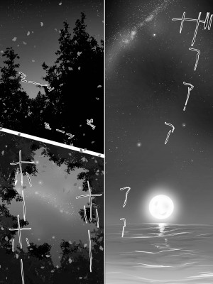 [わりゅう] 君の肉感 (オリジナル) [fully汉化]_73