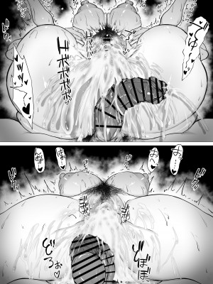 [わりゅう] 君の肉感 (オリジナル) [fully汉化]_70