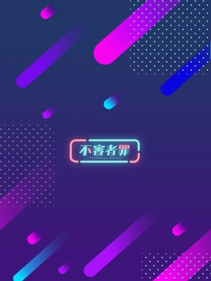 [不審者罪 (幾枝風児)] キヴォトス風俗 古関ウイ (ブルーアーカイブ) [迟远个人汉化] [DL版]_20