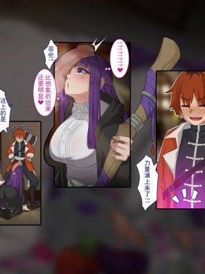 [ctrlz77] Fern (葬送のフリーレン) [中国語] [無修正]_004