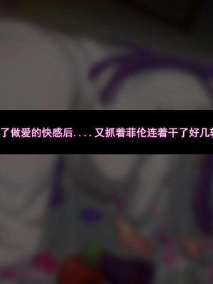 [ctrlz77] Fern (葬送のフリーレン) [中国語] [無修正]_031