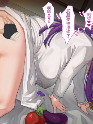 [ctrlz77] Fern (葬送のフリーレン) [中国語] [無修正]_043