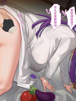 [ctrlz77] Fern (葬送のフリーレン) [中国語] [無修正]_042