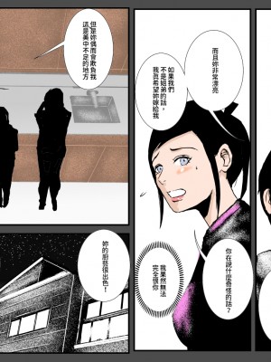 [るいぼす茶] ビッチ姉の復讐 ～親の宝の天才弟をセッ○ス漬けにして堕落させてやる～ [機翻潤飾]_020