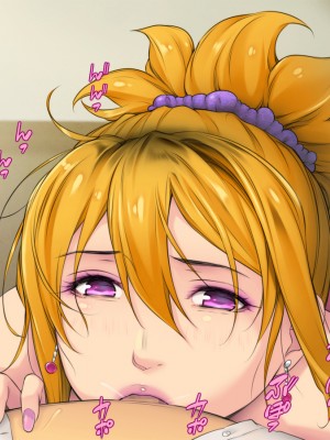 [いちごクレープ大盛組 (横十輔)] お母さんにピュッピュッしてね【カノジョが出来るまでパコパコ】_022_c007