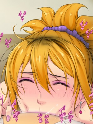 [いちごクレープ大盛組 (横十輔)] お母さんにピュッピュッしてね【カノジョが出来るまでパコパコ】_025_c010