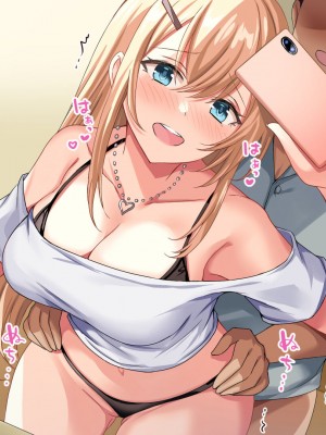 [Xenoms] 家出ギャルを泊めたら2_115