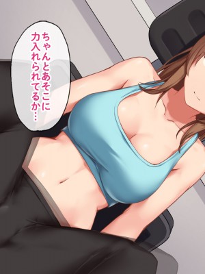 [すいのせ] セックスが苦手なお姉さんとセフレの関係になったので、生ハメSEXしまくって堕としてあげました。_119