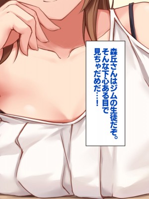 [すいのせ] セックスが苦手なお姉さんとセフレの関係になったので、生ハメSEXしまくって堕としてあげました。_055