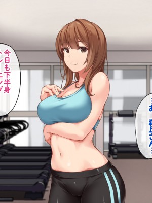 [すいのせ] セックスが苦手なお姉さんとセフレの関係になったので、生ハメSEXしまくって堕としてあげました。_110