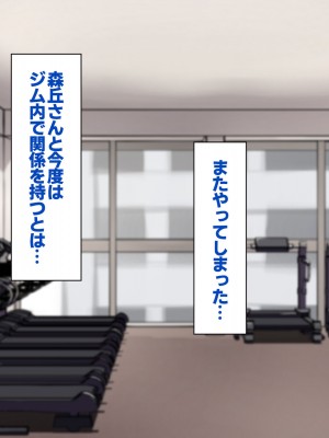 [すいのせ] セックスが苦手なお姉さんとセフレの関係になったので、生ハメSEXしまくって堕としてあげました。_153