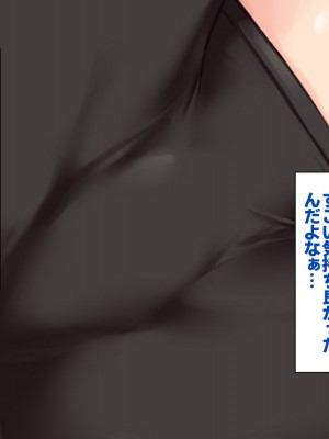 [すいのせ] セックスが苦手なお姉さんとセフレの関係になったので、生ハメSEXしまくって堕としてあげました。_117