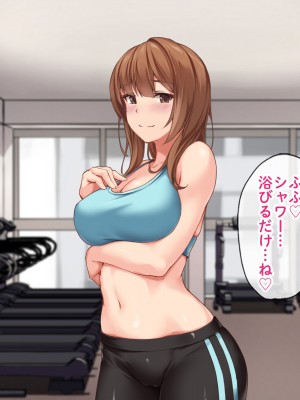 [すいのせ] セックスが苦手なお姉さんとセフレの関係になったので、生ハメSEXしまくって堕としてあげました。_124