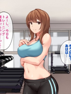 [すいのせ] セックスが苦手なお姉さんとセフレの関係になったので、生ハメSEXしまくって堕としてあげました。_113