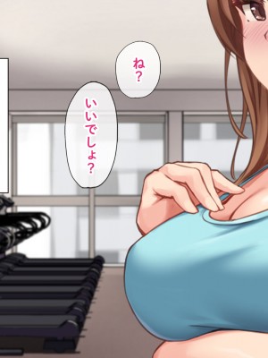 [すいのせ] セックスが苦手なお姉さんとセフレの関係になったので、生ハメSEXしまくって堕としてあげました。_123