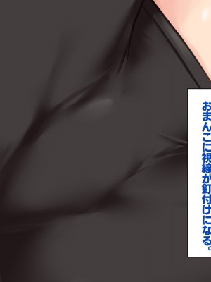 [すいのせ] セックスが苦手なお姉さんとセフレの関係になったので、生ハメSEXしまくって堕としてあげました。_120