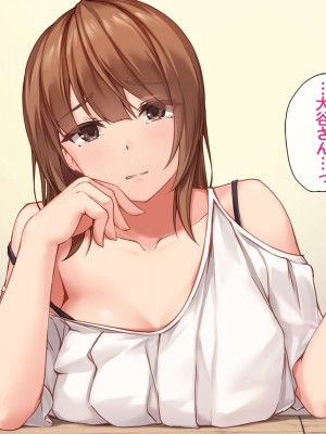 [すいのせ] セックスが苦手なお姉さんとセフレの関係になったので、生ハメSEXしまくって堕としてあげました。_067