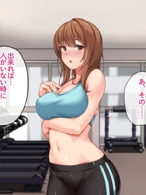 [すいのせ] セックスが苦手なお姉さんとセフレの関係になったので、生ハメSEXしまくって堕としてあげました。_160