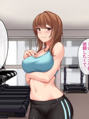 [すいのせ] セックスが苦手なお姉さんとセフレの関係になったので、生ハメSEXしまくって堕としてあげました。_158