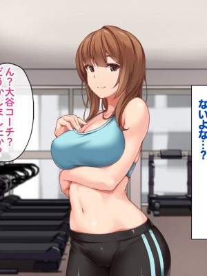 [すいのせ] セックスが苦手なお姉さんとセフレの関係になったので、生ハメSEXしまくって堕としてあげました。_111