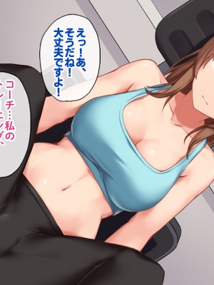 [すいのせ] セックスが苦手なお姉さんとセフレの関係になったので、生ハメSEXしまくって堕としてあげました。_118