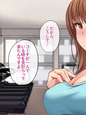 [すいのせ] セックスが苦手なお姉さんとセフレの関係になったので、生ハメSEXしまくって堕としてあげました。_161