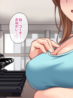 [すいのせ] セックスが苦手なお姉さんとセフレの関係になったので、生ハメSEXしまくって堕としてあげました。_162