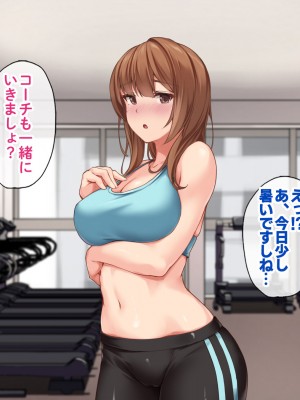 [すいのせ] セックスが苦手なお姉さんとセフレの関係になったので、生ハメSEXしまくって堕としてあげました。_122