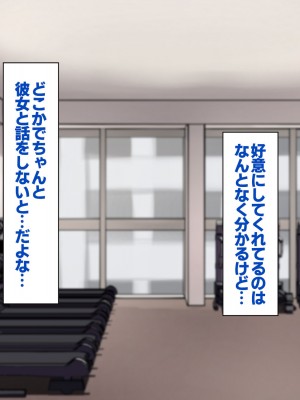 [すいのせ] セックスが苦手なお姉さんとセフレの関係になったので、生ハメSEXしまくって堕としてあげました。_154