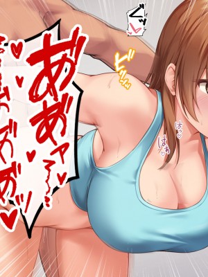 [すいのせ] セックスが苦手なお姉さんとセフレの関係になったので、生ハメSEXしまくって堕としてあげました。_186