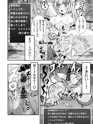 [蒲焼鰻重郎] フランちゃんとＥＴＤ (東方Project)_15