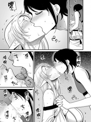 [山本善々] 限界熟女エルフ専用！_男娼デリバリーサービス！！_巻１の１_朝露のエデルトルート [中国翻译]_13