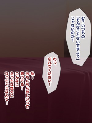 [にんにく館] 令和 ハレンチ訓練校 〜娘が立派な泡姫になるまで〜_074