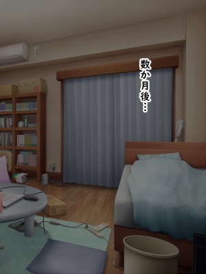 [ノワールオート] デリヘル呼んだら先生と生徒会長だった後編 姉妹種付け受精_114