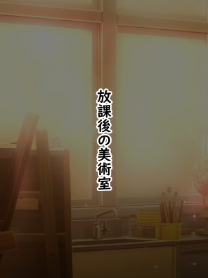 [ノワールオート] デリヘル呼んだら先生と生徒会長だった後編 姉妹種付け受精_017