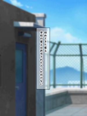 [ノワールオート] デリヘル呼んだら先生と生徒会長だった後編 姉妹種付け受精_102