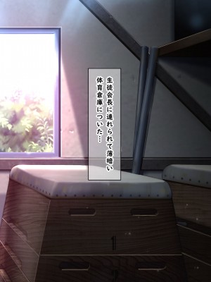 [ノワールオート] デリヘル呼んだら先生と生徒会長だった後編 姉妹種付け受精_049